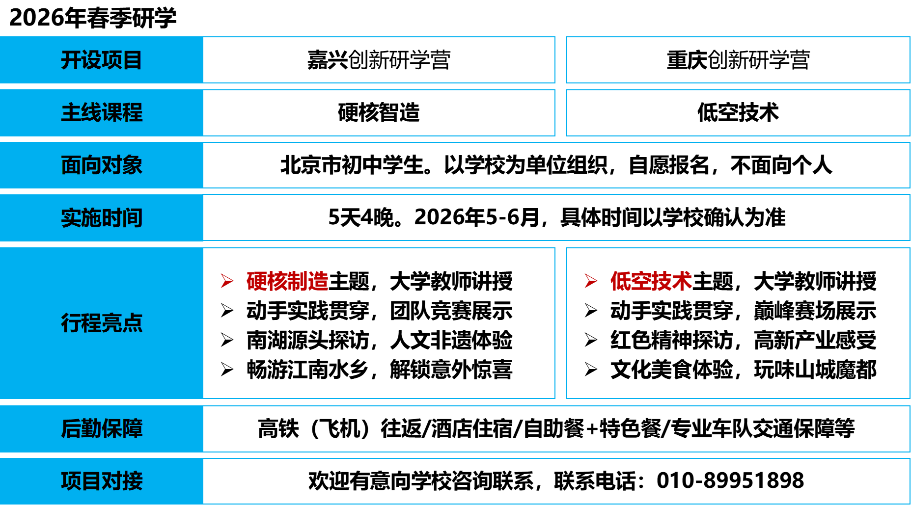 c2a088692ba82da860015df05336fd1b.png