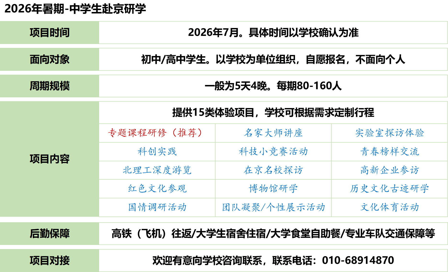 40633fa97c81afaef3221bf1f257a45f.png